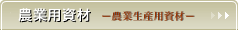 �_�Ɨp�h���l�b�g�E�h���l�b�g�E�Ռ��l�b�g�E�h���V�[�g�E�y�؃V�[�g�E���C���t���G���U�΍��p�h���l�b�g�̃p�C�I�j�A-���{���C�h�N���X�������-�_�Ɨp����