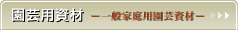 �_�Ɨp�h���l�b�g�E�h���l�b�g�E�Ռ��l�b�g�E�h���V�[�g�E�y�؃V�[�g�E���C���t���G���U�΍��p�h���l�b�g�̃p�C�I�j�A-���{���C�h�N���X�������-���|�p����