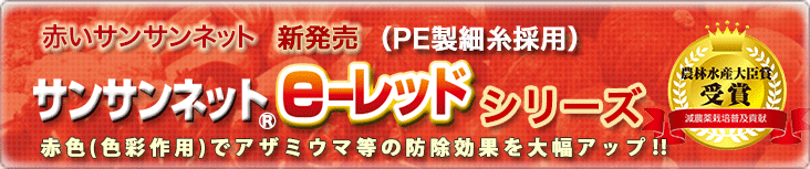 �Ԃ��T���T���l�b�g�V�����I�T���T���l�b�ge-���b�h