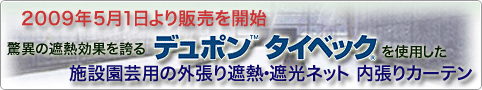 �_�Ɨp�h���l�b�g�E�h���l�b�g�E�Ռ��l�b�g�E�h���V�[�g�E�y�؃V�[�g�E���C���t���G���U�΍��p�h���l�b�g�̃p�C�I�j�A-���{���C�h�N���X�������-�f���|�� �^�C�x�b�N