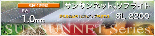 �_�Ɨp�h���l�b�g�E�h���l�b�g�E�Ռ��l�b�g�E�h���V�[�g�E�y�؃V�[�g�E���C���t���G���U�΍��p�h���l�b�g�̃p�C�I�j�A-���{���C�h�N���X�������-��T���T���l�b�g�\�t���C�gSL-2200