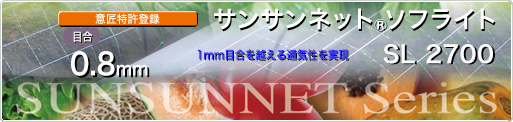 �_�Ɨp�h���l�b�g�E�h���l�b�g�E�Ռ��l�b�g�E�h���V�[�g�E�y�؃V�[�g�E���C���t���G���U�΍��p�h���l�b�g�̃p�C�I�j�A-���{���C�h�N���X�������-��T���T���l�b�g�\�t���C�gSL-2700