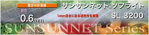 �_�Ɨp�h���l�b�g�E�h���l�b�g�E�Ռ��l�b�g�E�h���V�[�g�E�y�؃V�[�g�E���C���t���G���U�΍��p�h���l�b�g�̃p�C�I�j�A-���{���C�h�N���X�������-��T���T���l�b�g�\�t���C�gSL-3200