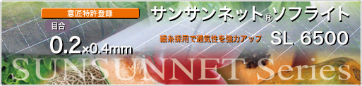 �_�Ɨp�h���l�b�g�E�h���l�b�g�E�Ռ��l�b�g�E�h���V�[�g�E�y�؃V�[�g�E���C���t���G���U�΍��p�h���l�b�g�̃p�C�I�j�A-���{���C�h�N���X�������-��T���T���l�b�g�\�t���C�gSL-6500