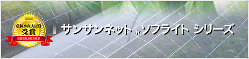 �_�Ɨp�h���l�b�g�E�h���l�b�g�E�Ռ��l�b�g�E�h���V�[�g�E�y�؃V�[�g�̃p�C�I�j�A-���{���C�h�N���X�������-��T���T���l�b�g�\�t���C�g�V���[�Y