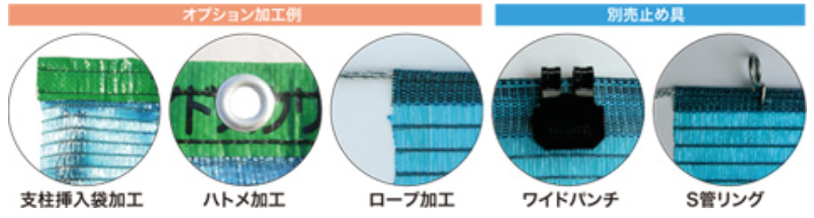 日本ワイドクロス遮光ネット　ワイドスクリーンシルバー　S2012　巾200cm×長さ50m - 1