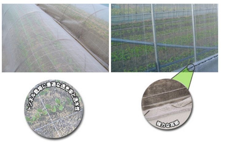 製品情報(農業用資材) ｜ 日本ワイドクロス株式会社は防虫ネット・防風ネット・遮光ネット ・防草シート・土木シートなどの農園芸資材・土木資材などを開発し、製造・販売をしています。