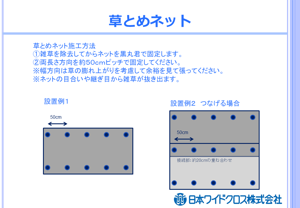 訳あり商品 ルンルンマーケット日本ワイドクロス株式会社 強力アグリシート 防草シート 黒 幅150cm×長さ100m