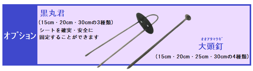 防草シート アグリシートシャインホワイト 75cm×100m SW1515 日本ワイドクロス 防草・多目的用 - 3