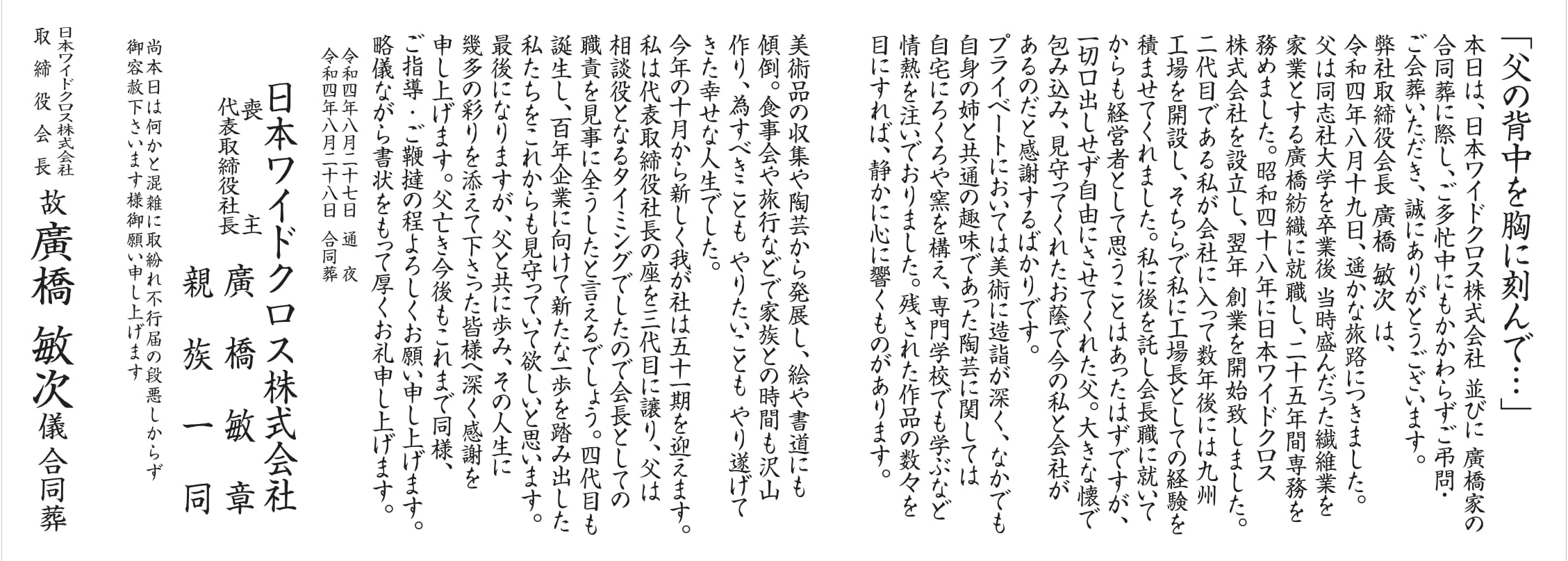 独特の素材 農家のお店おてんとさん日本ワイドクロス遮光ネット ワイドスクリーンシルバー S1206 巾600cm×長さ50m