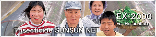 Nihon Widecloth Co.,Ltd.-SUNSUN NET EX-2000