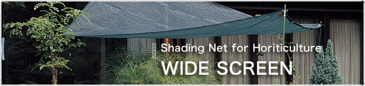 Nihon Widecloth Co.,Ltd.-?Shading Net for Horiticulture WIDE SCREEN